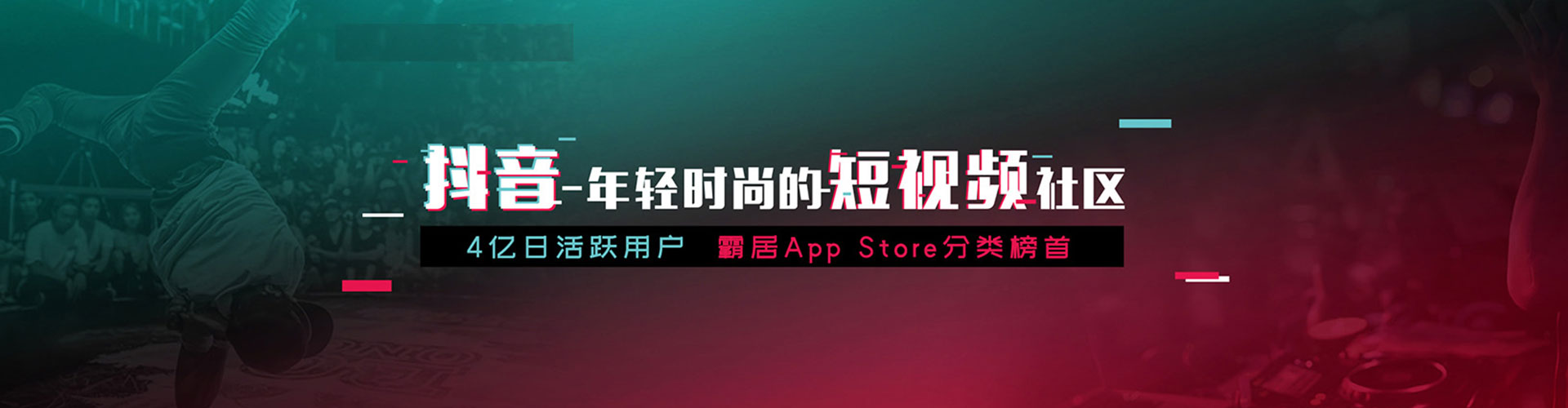 昆都仑百度信息流