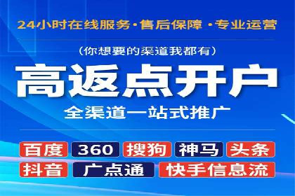 案例解析：SEM托管代运营助力企业实现盈利